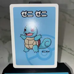 ⭐Squirtle セニカメ 2019 Pokemon Center Exclusive Old Maid Babanuki Japanese - Image 4