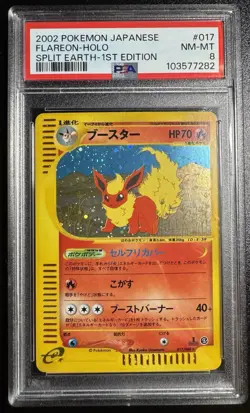 2002 Pokemon JPN Split Earth 1ST Edition #017 Flareon-Holo PSA 8 *SWIRL* - Image 1