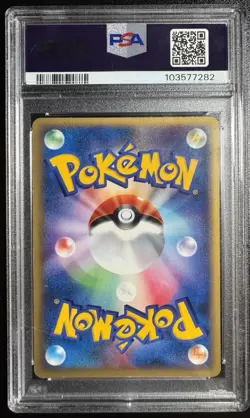 2002 Pokemon JPN Split Earth 1ST Edition #017 Flareon-Holo PSA 8 *SWIRL* - Image 2