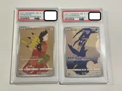 PSA 10 Pikachu 227/S-P & Cramorant 226/S-P Stamp Box PROMO Japanese Pokemon post - Image 1