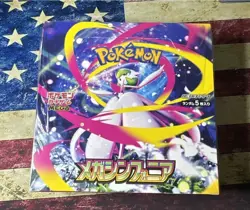 POKEMON JAPANESE MEGA SYMPHONIA BOOSTER BOX SEALED - Image 1