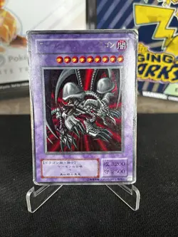 Black Skull Dragon RB-18 Revival of Black Demons Dragon HEAVILY DAMAGED - Image 1