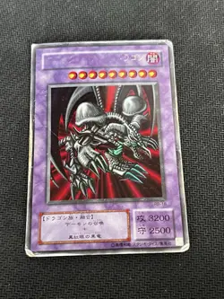 Black Skull Dragon RB-18 Revival of Black Demons Dragon HEAVILY DAMAGED - Image 3