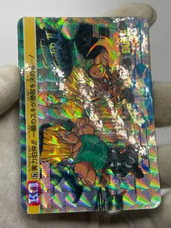 Street Fighter 2 No,26 GUILE VS GUILE Carddass Super Famicom CAPCOM Game Card - Image 2