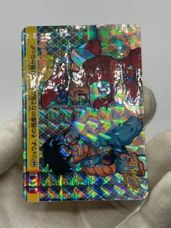 Street Fighter 2 No,68 RYU VS M. Bison Carddass Super Famicom CAPCOM Game Card - Image 2