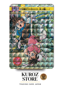 Street Fighter 2 No,27 Chun-li Carddass Super Famicom CAPCOM Game Card 1991 - Image 1
