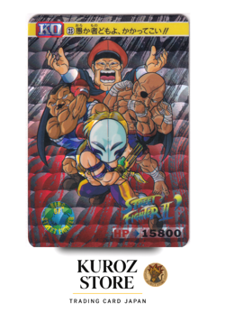 Street Fighter No,25 M. Bison Vega Carddass Super Famicom CAPCOM Game Card 1994 - Image 1