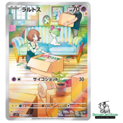 Ralts 083/078 AR Scarlet ex sv1S Pokemon Card Game TCG Japanese NM - Image 1