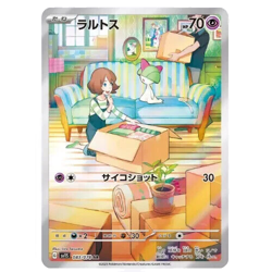 Ralts 083/078 AR Scarlet ex sv1S Pokemon Card Game TCG Japanese NM - Image 2