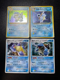 (LP) 4set Blastoise 025/096 Old back Base set Dark Japanese Pokemon Card - Image 1