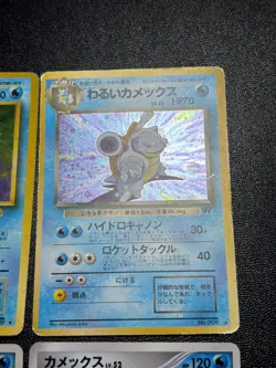 (LP) 4set Blastoise 025/096 Old back Base set Dark Japanese Pokemon Card - Image 4