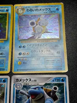 (LP) 4set Blastoise 025/096 Old back Base set Dark Japanese Pokemon Card - Image 5