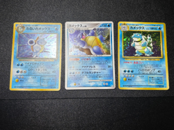 (MP) 3set Blastoise No.009 025/096 Dark $ Base 1999 Japanese Pokemon Card - Image 1