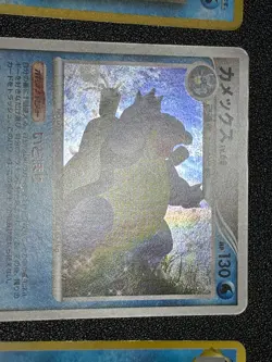 (MP) 3set Blastoise No.009 025/096 Dark $ Base 1999 Japanese Pokemon Card - Image 5