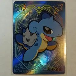 Lapras - Poke Baby - Fan Art - Custom Card - Image 1