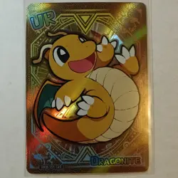 Dragonite - Poke Baby - Fan Art - Custom Card - Image 1