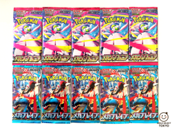 Pokemon Card Mega Symphonia x5 Brave x5 Booster 10 pack set M1L M1S Japanese NEW - Image 1