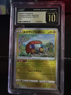 Pokemon Radiant Charjabug Card 39/172 K VSTAR Universe Near Mint Condition - Image 1
