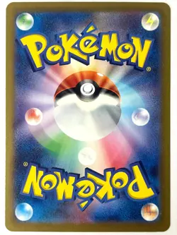 LP Pokemon Card Nidoran (Reverse Holo) C 032/165 SV2a JAPAN EDITION - Image 3