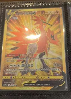 Pokemon TCG Galarian Zapdos V UR 424/414 Rare Gold Holo Card - Image 2
