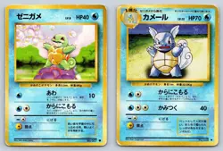 Squirtle Wartortle 1996 Base Set Japanese Pokemon Card Evolution Set Lot Damaged - Image 1