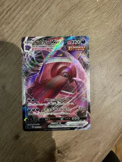 Gengar VMAX 002/019 Fusion Strike JAPANESE Pokemon Cards TCG Near Mint - Image 1