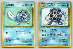 Poliwag Poliwhirl 1996 Base Set Japanese Pokemon Card Evolution Set Lot Damaged - Image 1