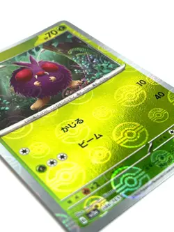 LP Pokemon Card Venonat (Reverse Holo) C 048/165 SV2a JAPAN EDITION - Image 2