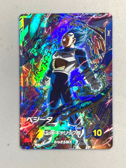 Super Saiyan Blue Vegeta - GDR SDVP-021 - Dragon Ball Super Divers Card Japanese - Image 1