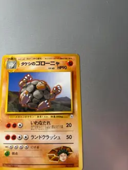 1998 Japanese Leader's Stadium Brock's Golem #76 Pokemon Card. Near Mint - Image 3