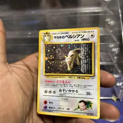 Giovanni's Persian Holo NM 053 Gym 2 Challenge Pokemon Card Japanese 1999 - Image 1
