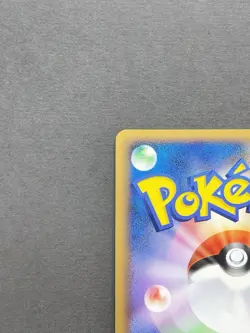 [LP] Pokemon card Chikorita M 001/022 Arceus Movie Promo 2009 Japanese - Image 3