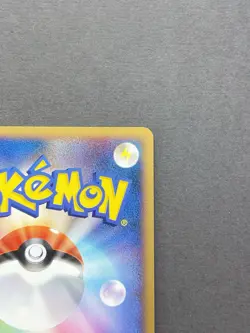 [LP] Pokemon card Chikorita M 001/022 Arceus Movie Promo 2009 Japanese - Image 4