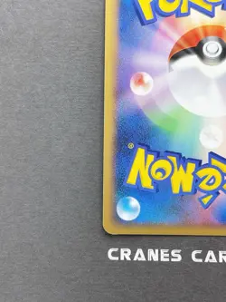 [LP] Pokemon card Chikorita M 001/022 Arceus Movie Promo 2009 Japanese - Image 5