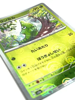 LP Pokemon Card Merapod (Reverse Holo) C 011/165 SV2a JAPAN EDITION - Image 2