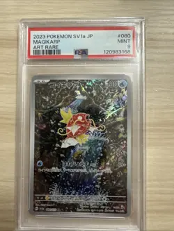 PSA 9 Mint Magikarp 080/073 AR sv1a Triplet Beat Pokemon Japanese Holo 2023 - Image 1