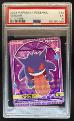 2023 Marumiya Pokemon Gengar Stickers #13 PSA 5 - Image 1