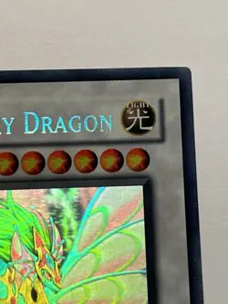 Yugioh Ancient Fairy Dragon ANPR-EN040 Ghost Rare Unlimited MP - Image 4