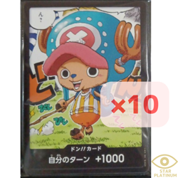 DON! Card Tony Tony.Chopper PROMO Saikyo Jump 4/2025 Jpanese ONE PIECE -NM - Image 1