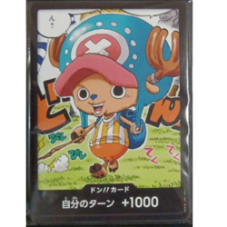 DON! Card Tony Tony.Chopper PROMO Saikyo Jump 4/2025 Jpanese ONE PIECE -NM - Image 2