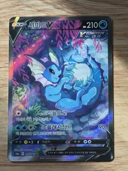Vaporeon V 075/069 SR s6a Eevee Heroes 2021 Pokemon Card 520 Korean - Image 2