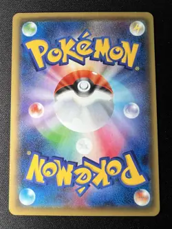 Snorlax 057/078 1ED NM~LP - 2016 Japanese Pokemon Card - Awakening Psychic King - Image 2