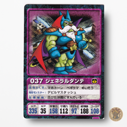 Dragon Quest VII Card No.037 General Dante Monster ENIX DQ7 Japan - Image 1