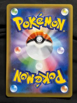 Pokemon Card Japanese Illustration Grand Prix Charizard 143/S-P Promo NM - Image 2