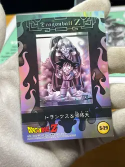 Dragon Ball Trunks & Son Gohan ENSKY Card S-29 Holo Japanes - Image 3