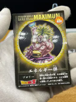 Dragon Ball Skill Card Collection Broly Super Saiyan M30 - Image 3