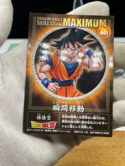 Dragon Ball Skill Card Collection Son Goku M01 - Image 3