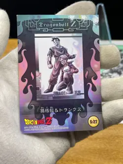 Dragon Ball Trunks & Son Gohan ENSKY Card S-22 Holo Japanes - Image 3
