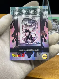 Dragon Ball Son Gohan Goku Shenron ENSKY Card S-05 Holo Japanes 2003 - Image 3