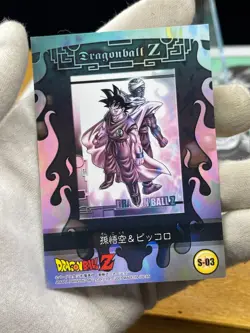 Dragon Ball Son Goku Piccolo ENSKY Card S-03 Holo Japanes 2003 - Image 3